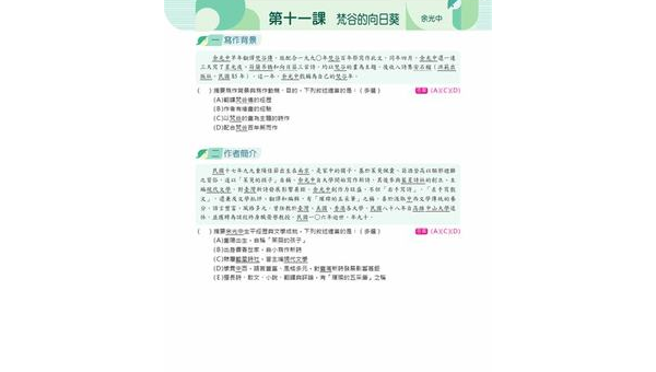 寿光如何选择软件开发定制公司：关键标准与合作指南